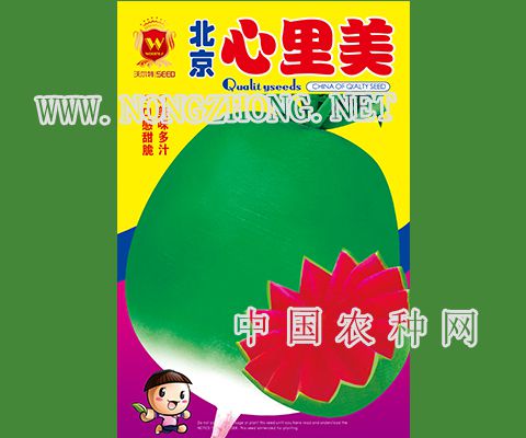 北京心里美